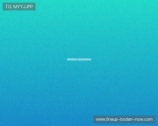 波胆长赢技巧分享 电子真人避坑防骗指南