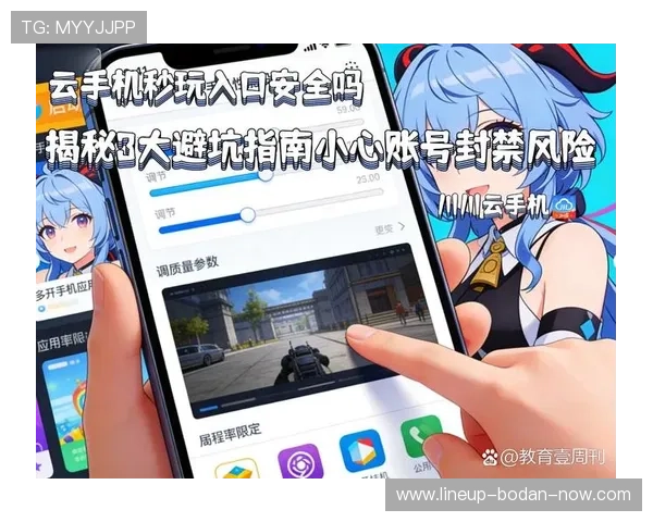 玩球直播官网入口下载评测避坑防骗指南