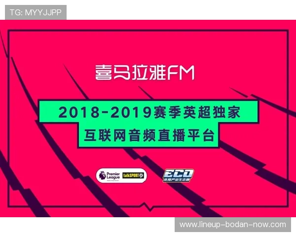 玩球TV彩票与数字高频玩法避坑防骗指南